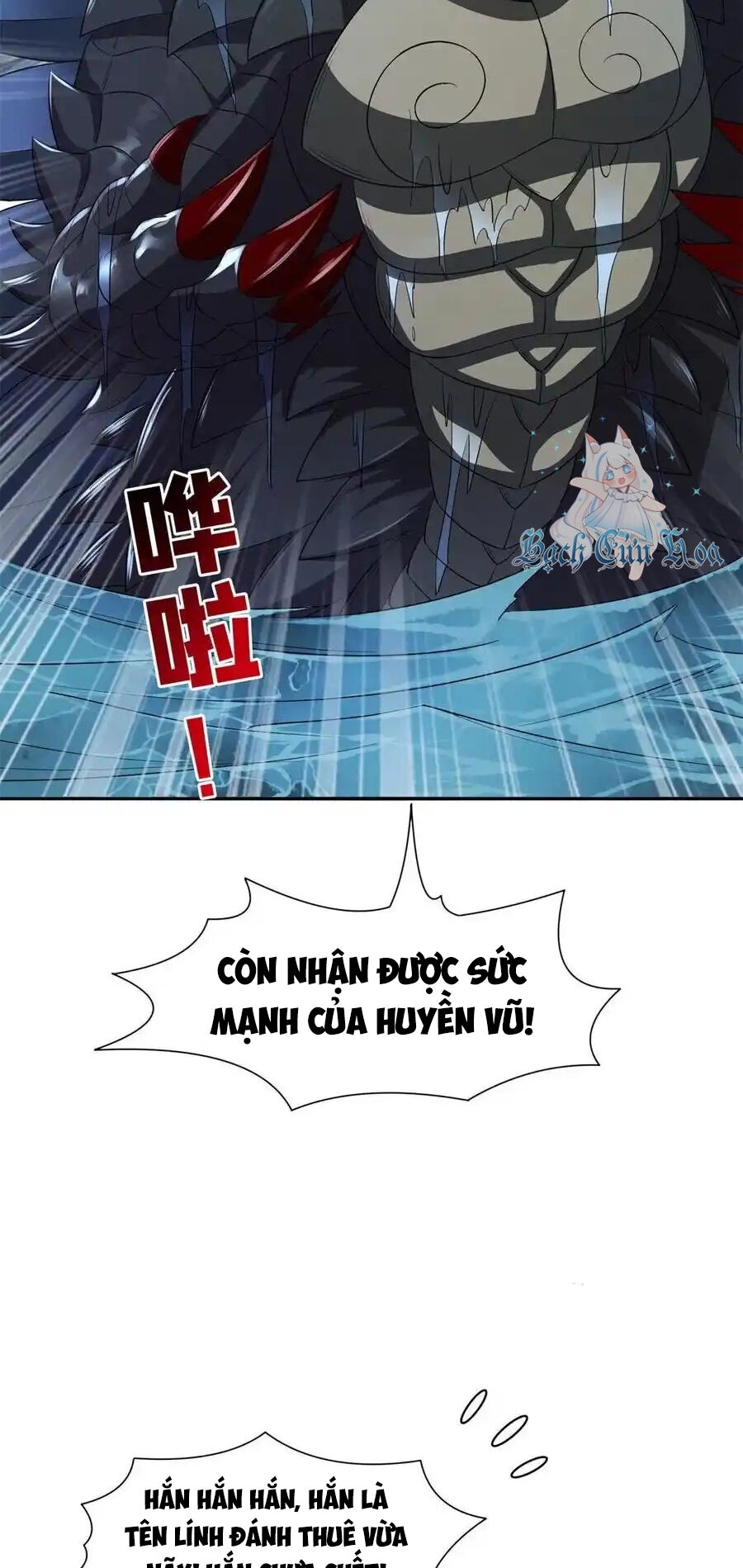 Trọng Sinh Chi Thần Cấp Bại Gia Tử - Chapter 97 - Page 15