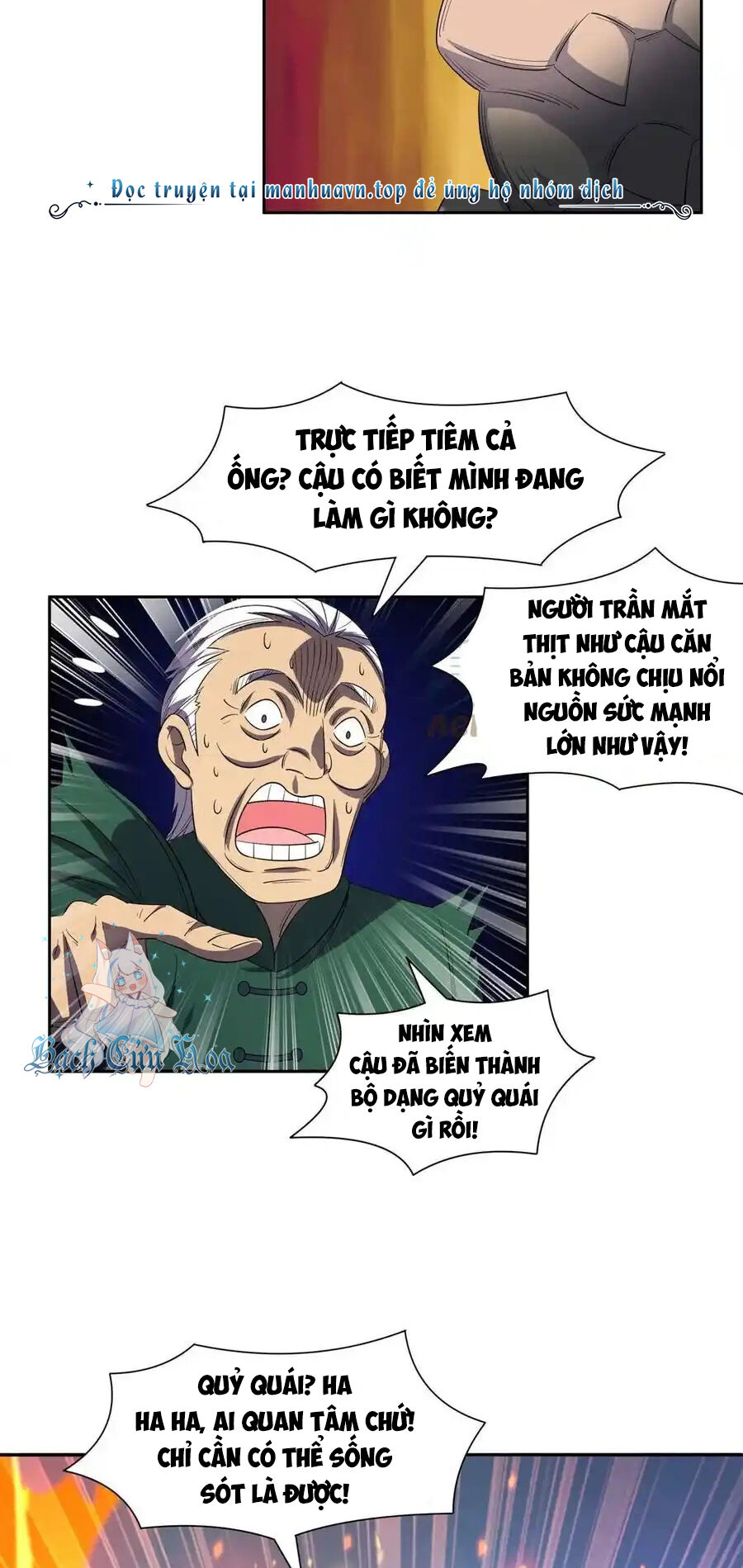 Trọng Sinh Chi Thần Cấp Bại Gia Tử - Chapter 97 - Page 17