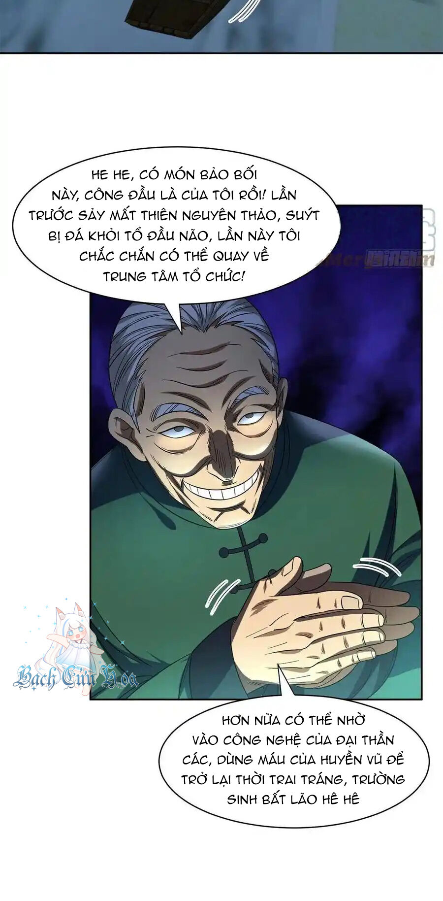 Trọng Sinh Chi Thần Cấp Bại Gia Tử - Chapter 97 - Page 7