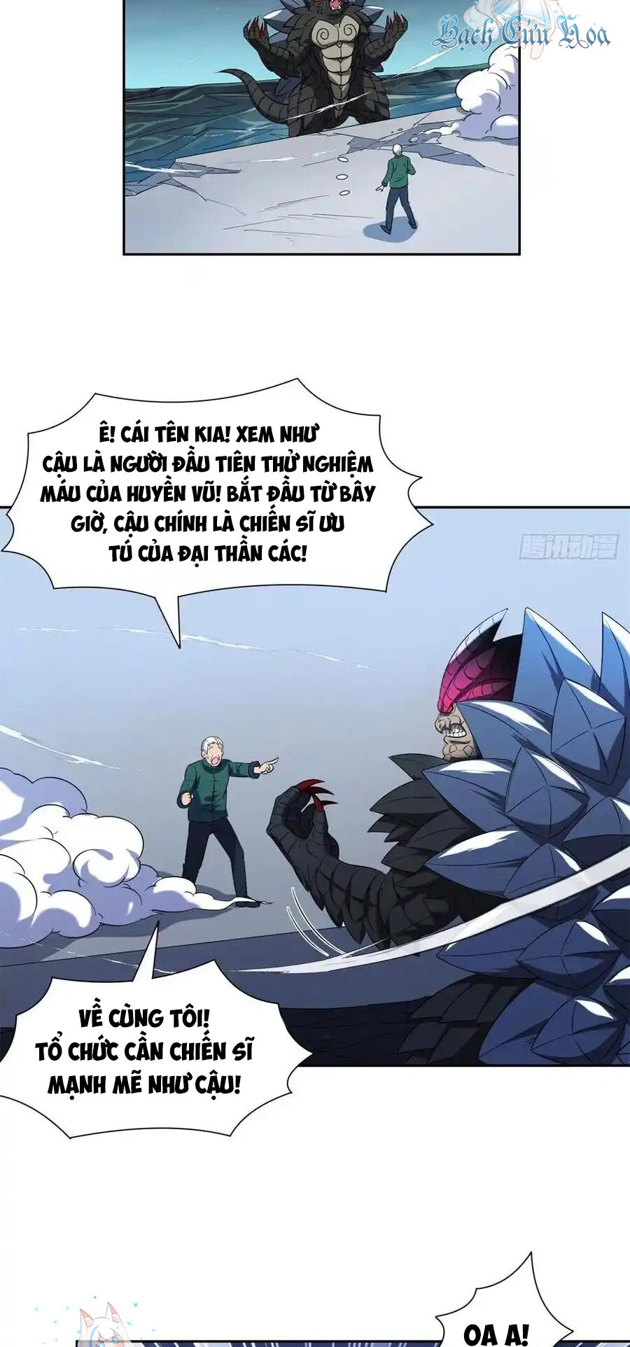 Trọng Sinh Chi Thần Cấp Bại Gia Tử - Chapter 98 - Page 3