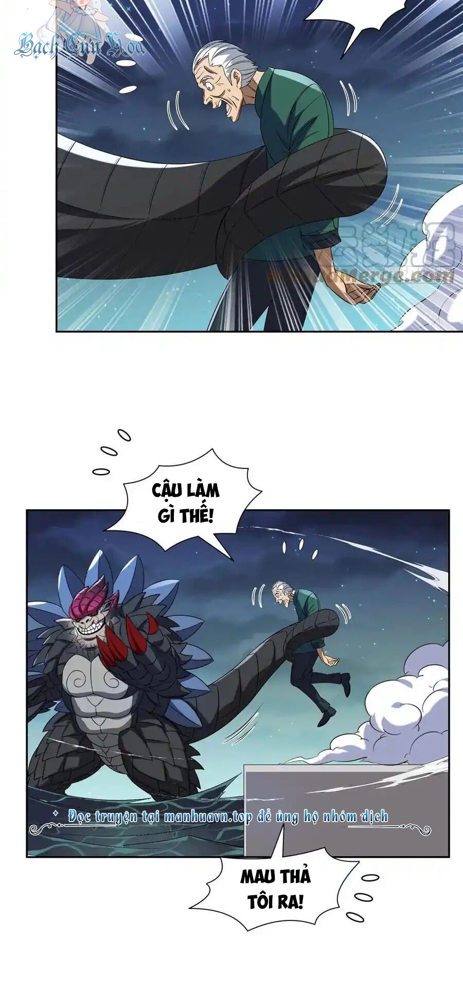 Trọng Sinh Chi Thần Cấp Bại Gia Tử - Chapter 98 - Page 4