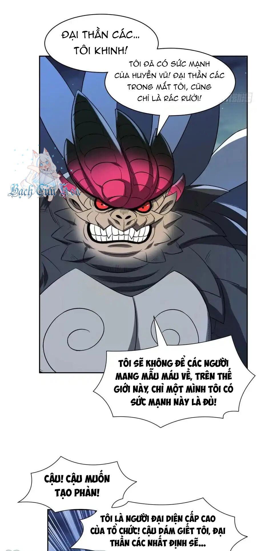 Trọng Sinh Chi Thần Cấp Bại Gia Tử - Chapter 98 - Page 5