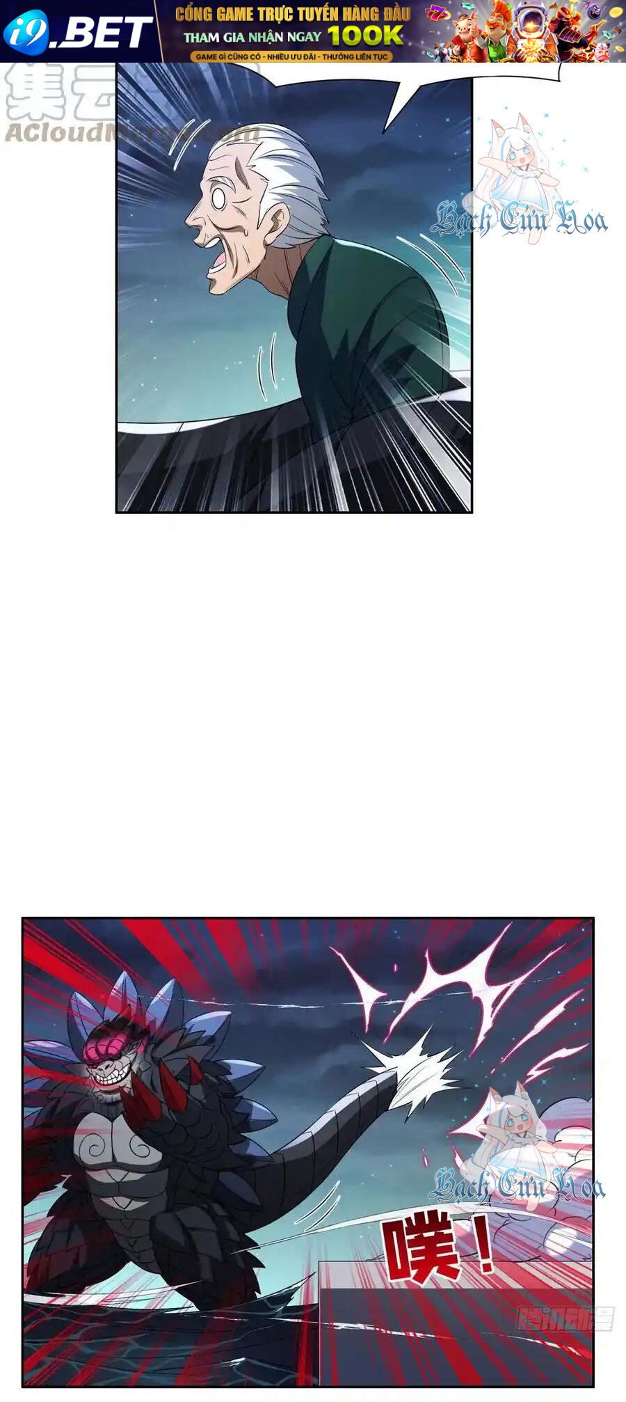 Trọng Sinh Chi Thần Cấp Bại Gia Tử - Chapter 98 - Page 6