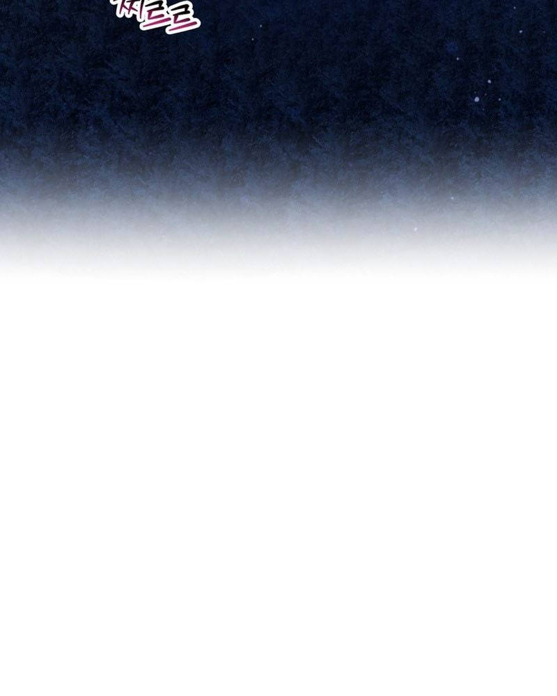 Helmut Đứa Trẻ Bị Ruồng Bỏ - Chapter 73 - Page 72