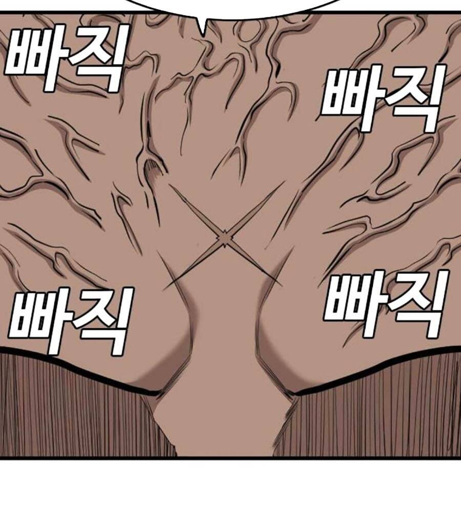 Người Xấu - Chapter 204 - Page 45