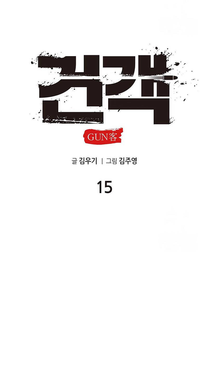 Tay Súng Chinh Phục Võ Lâm - Chapter 15 - Page 59