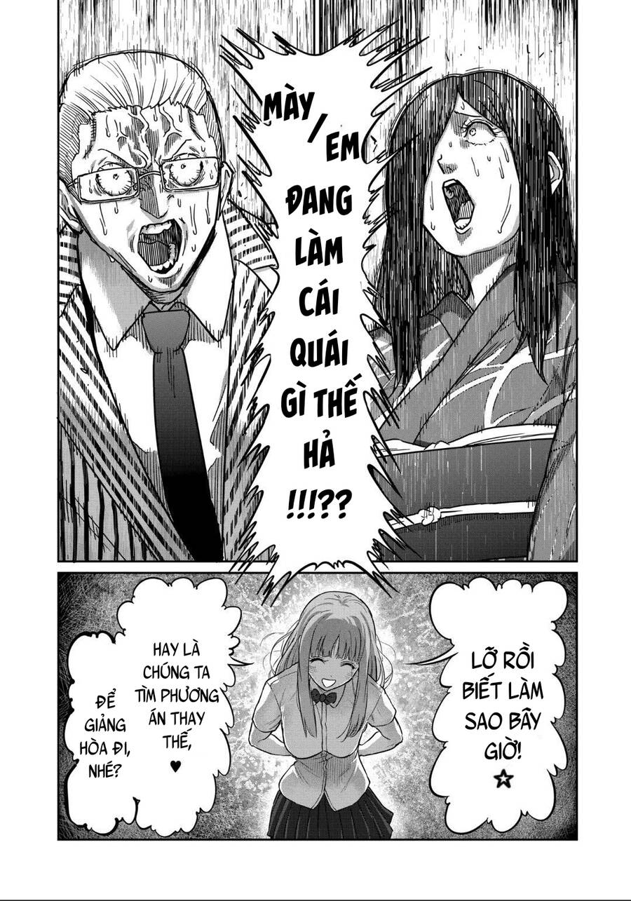 Isshou Senkin - Chapter 18 - Page 16