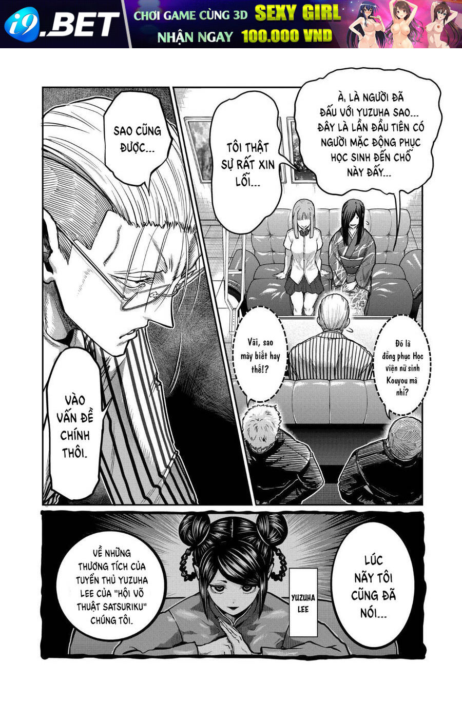 Isshou Senkin - Chapter 18 - Page 4
