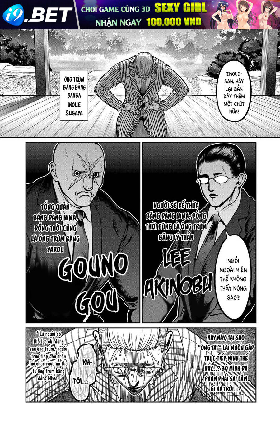 Isshou Senkin - Chapter 19 - Page 4