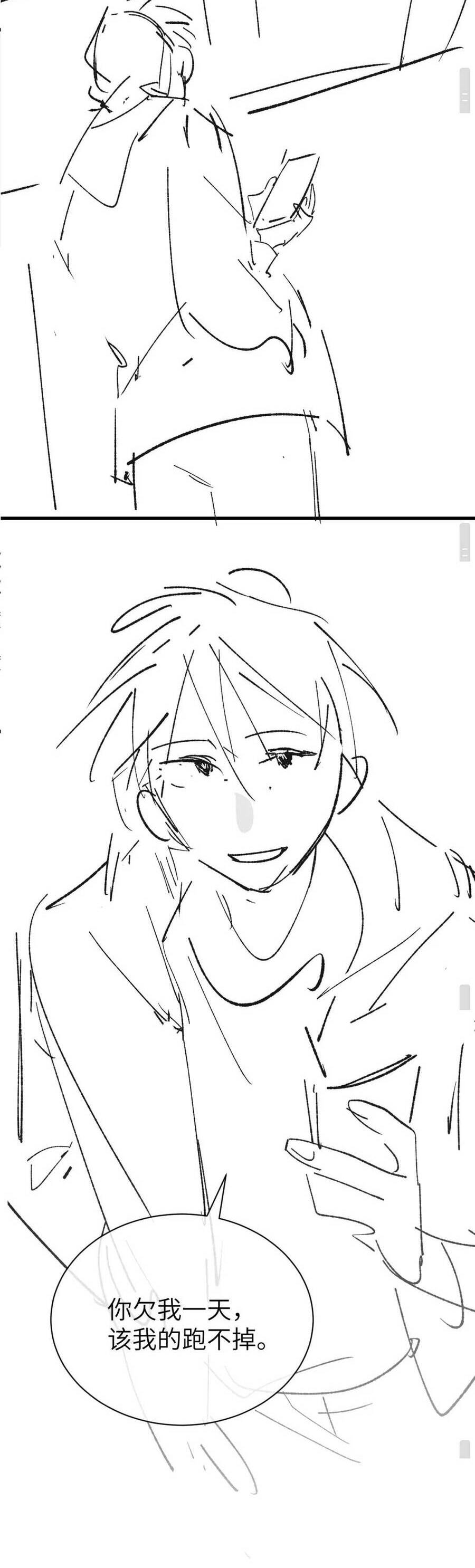 Em Có Nghe Thấy Tôi Nói Không - Chapter 21 - Page 28