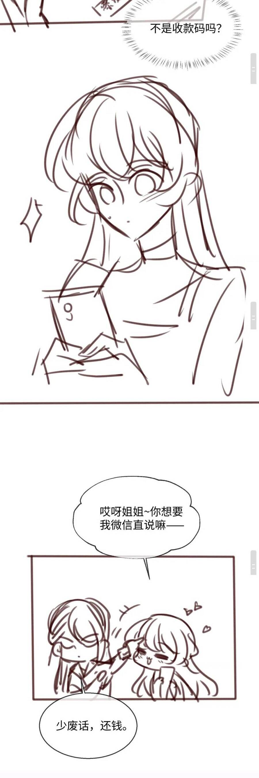 Xuyên Thành Tiểu Muội Của Đại Lão Giấu Mặt - Chapter 10 - Page 31