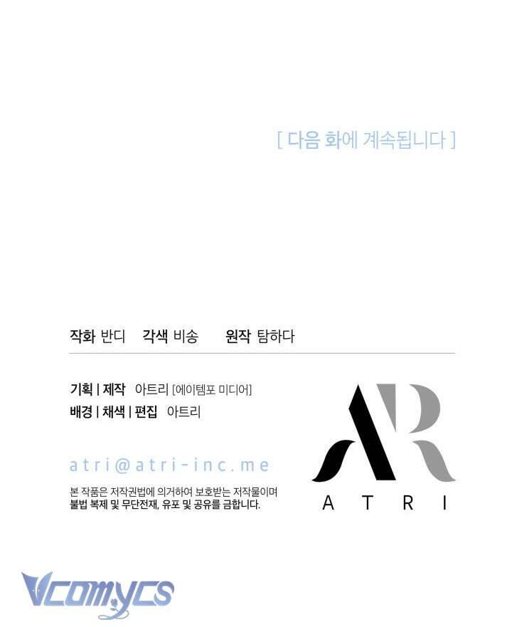 Tiếng Trống Vang Dội - Chapter 11 - Page 61