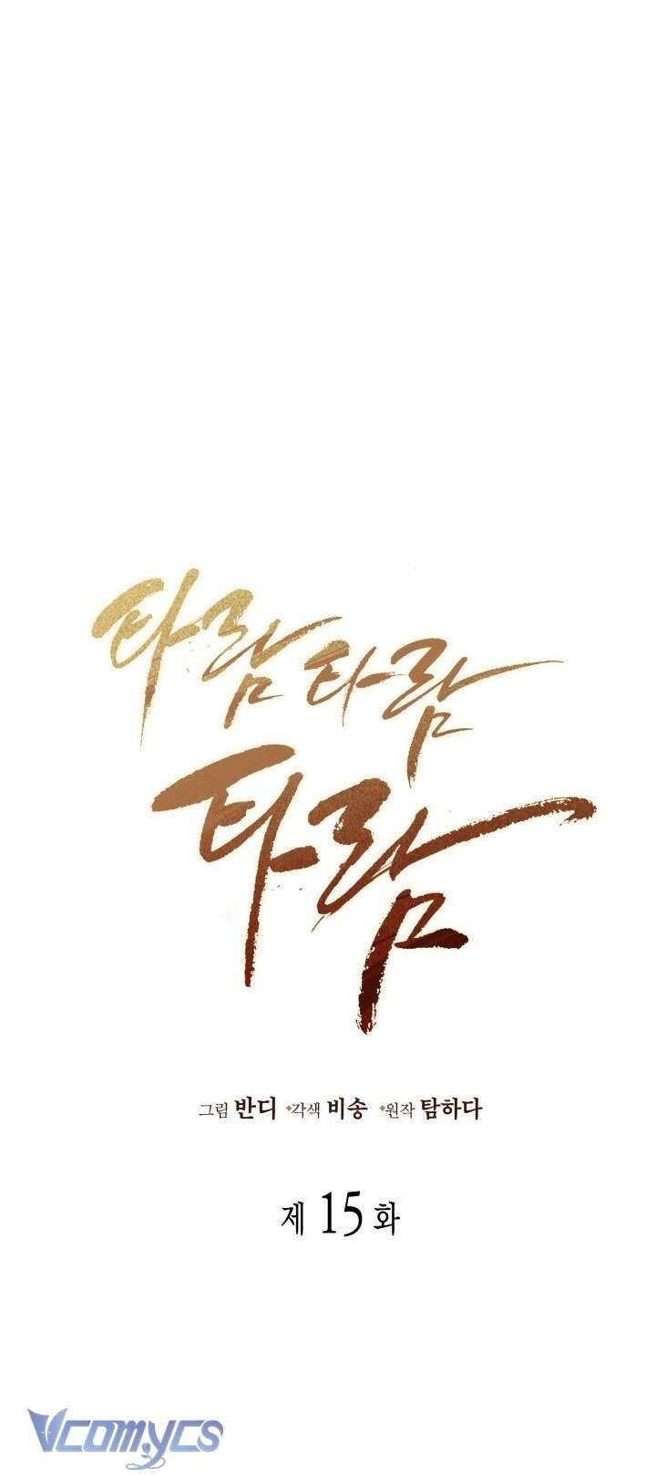 Tiếng Trống Vang Dội - Chapter 15 - Page 32