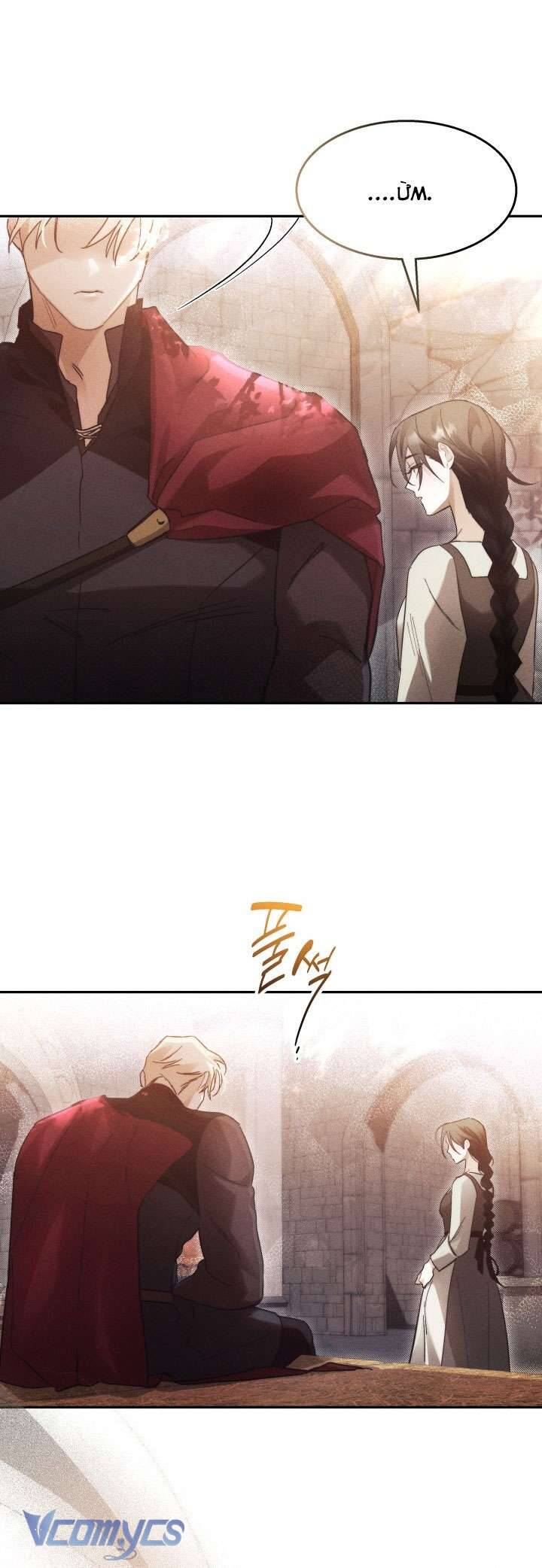 Tiếng Trống Vang Dội - Chapter 15 - Page 41