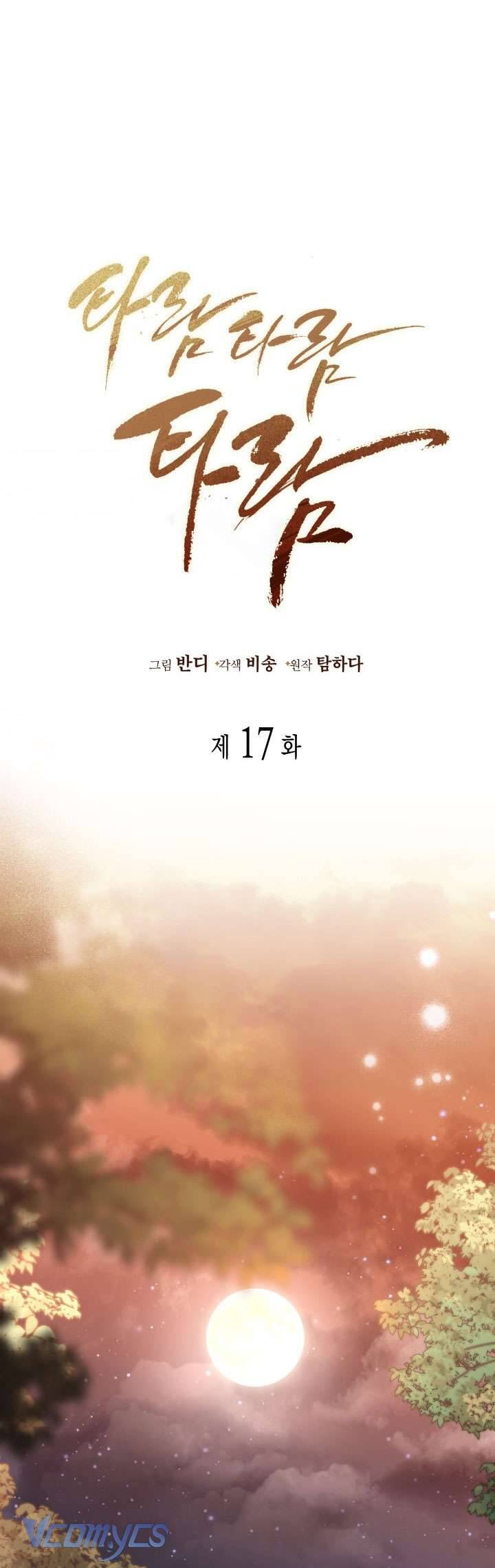 Tiếng Trống Vang Dội - Chapter 17 - Page 20