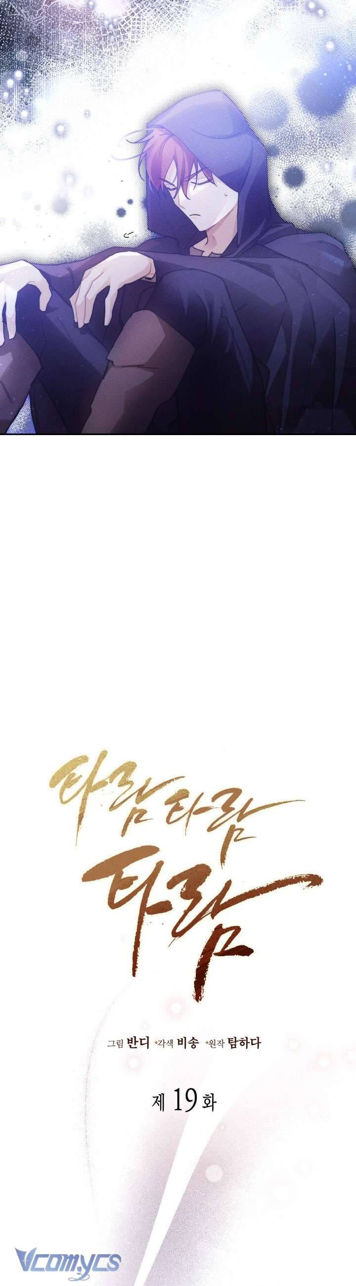 Tiếng Trống Vang Dội - Chapter 19 - Page 19