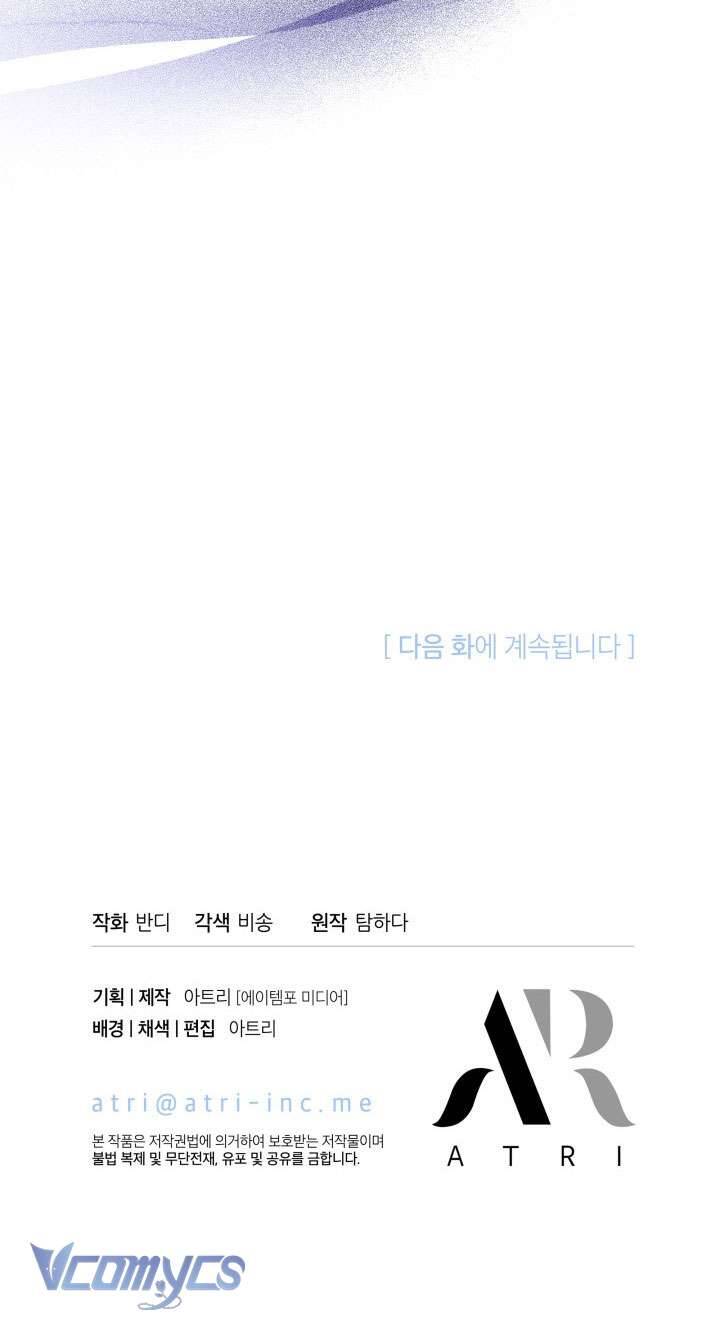 Tiếng Trống Vang Dội - Chapter 19 - Page 53