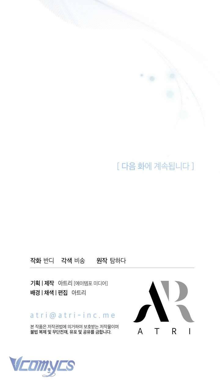 Tiếng Trống Vang Dội - Chapter 2 - Page 52