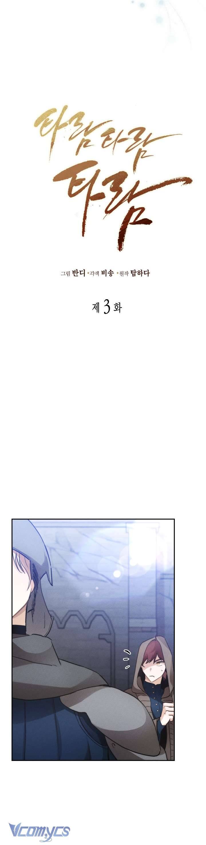 Tiếng Trống Vang Dội - Chapter 3 - Page 3