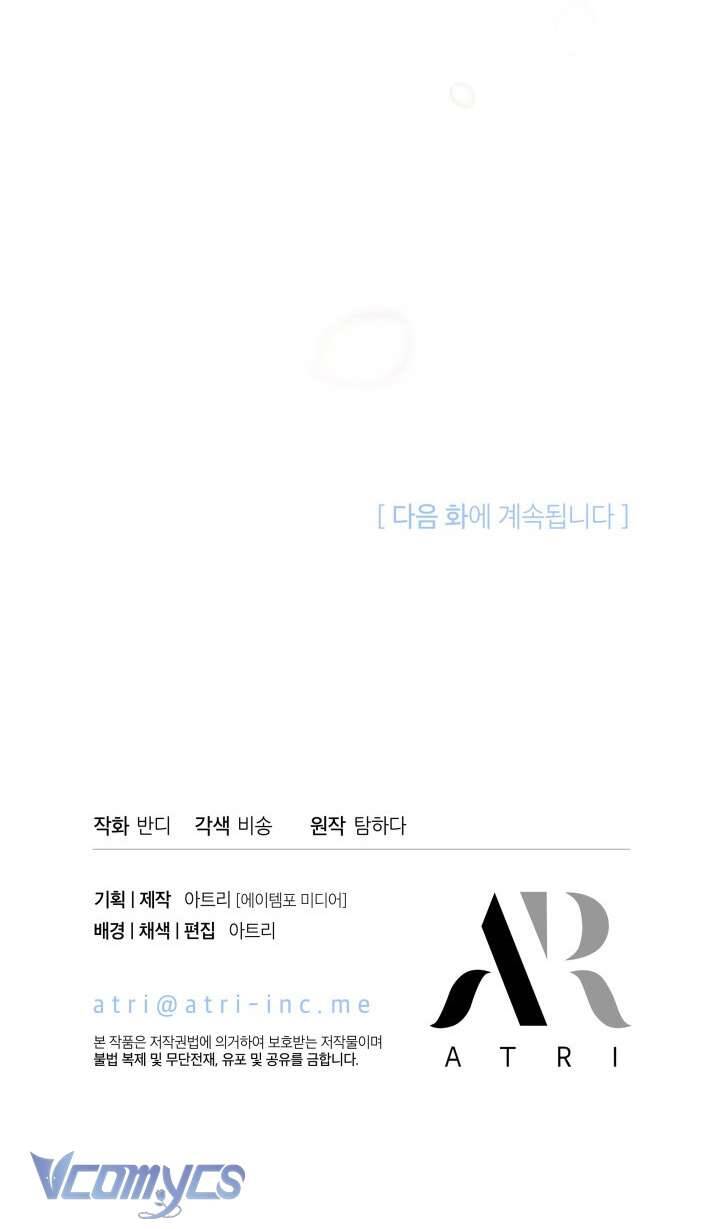 Tiếng Trống Vang Dội - Chapter 3 - Page 52