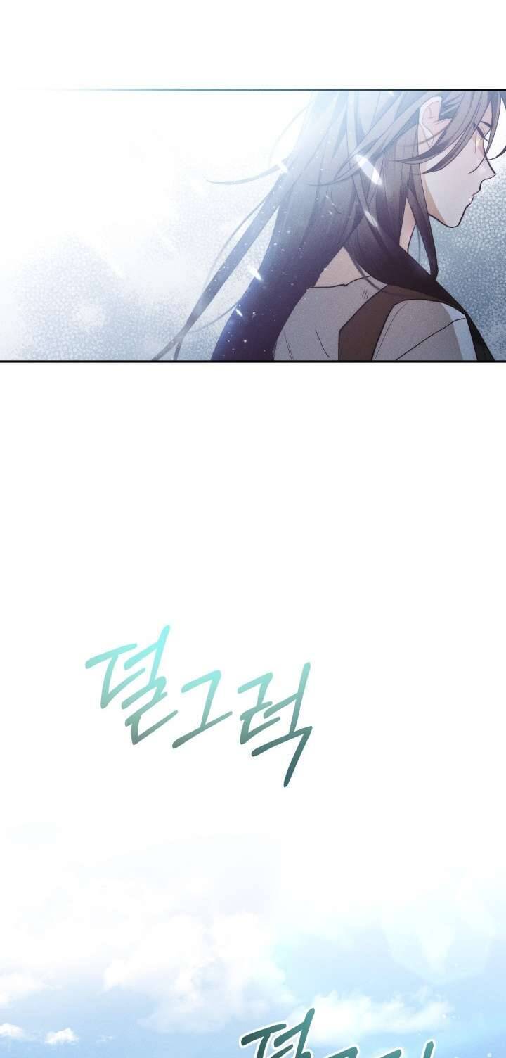 Tiếng Trống Vang Dội - Chapter 4 - Page 13