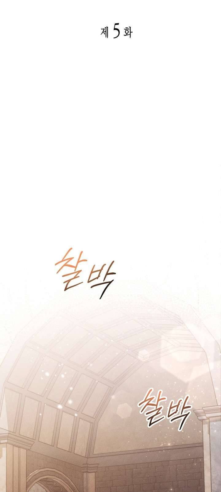 Tiếng Trống Vang Dội - Chapter 5 - Page 15