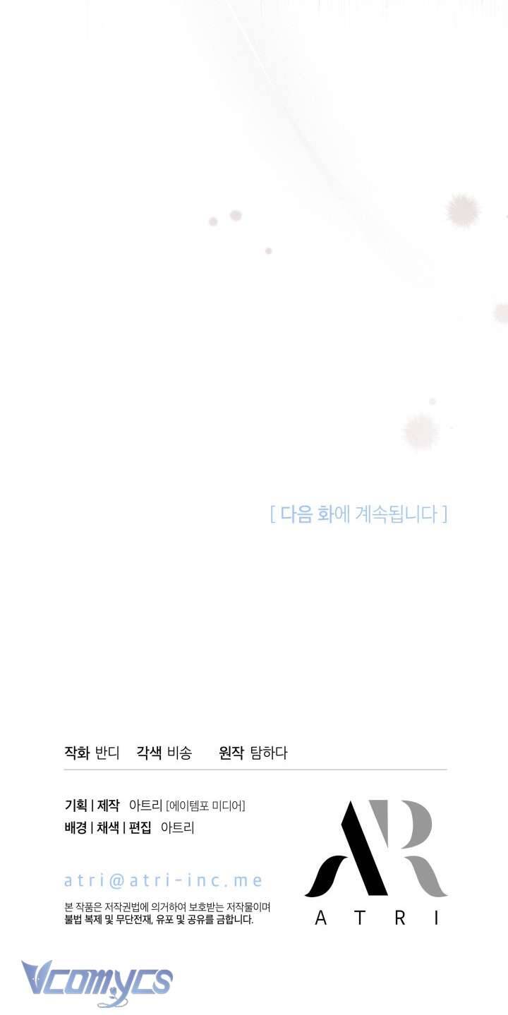 Tiếng Trống Vang Dội - Chapter 9 - Page 61