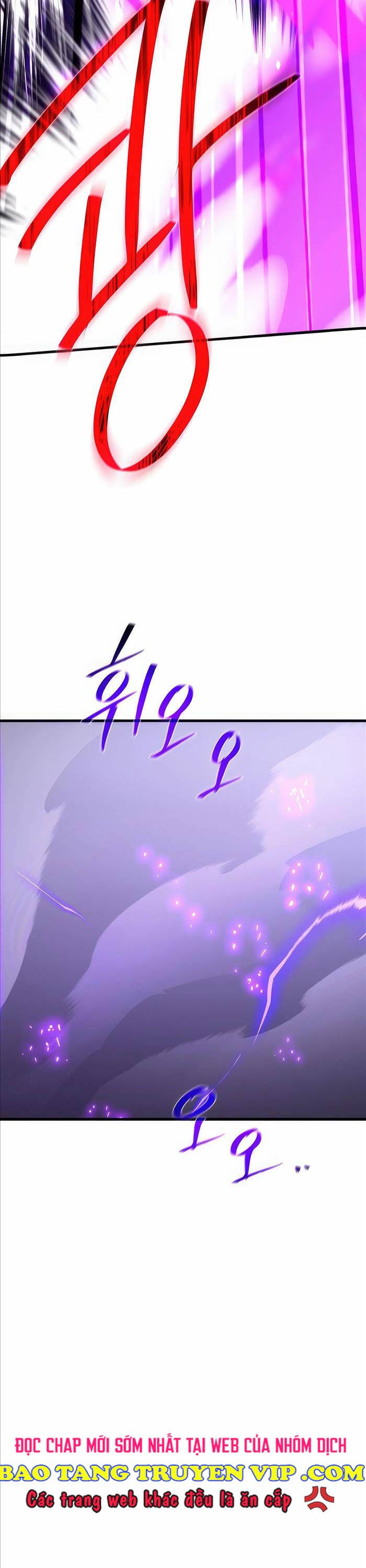 Quỷ Troll Mạnh Nhất Thế Giới - Chapter 65 - Page 6