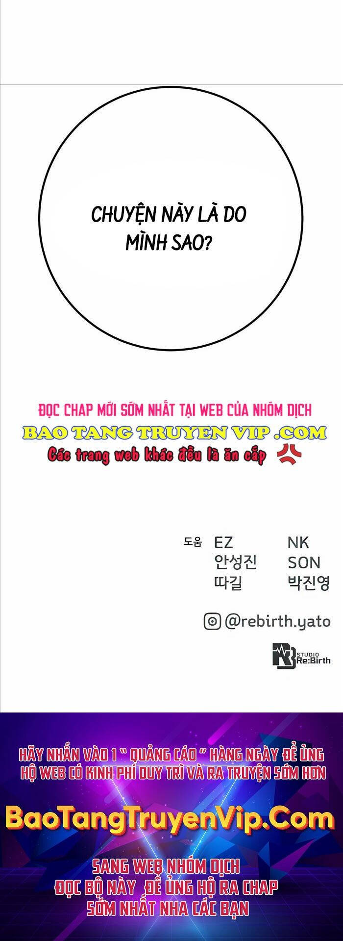Quỷ Troll Mạnh Nhất Thế Giới - Chapter 69 - Page 59