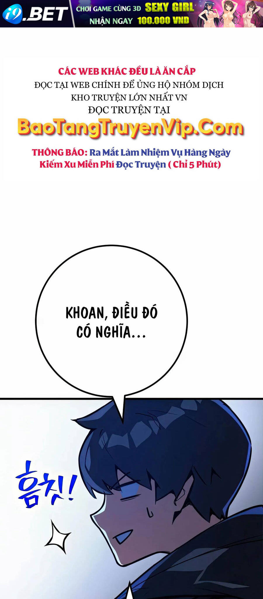 Quỷ Troll Mạnh Nhất Thế Giới - Chapter 70 - Page 47