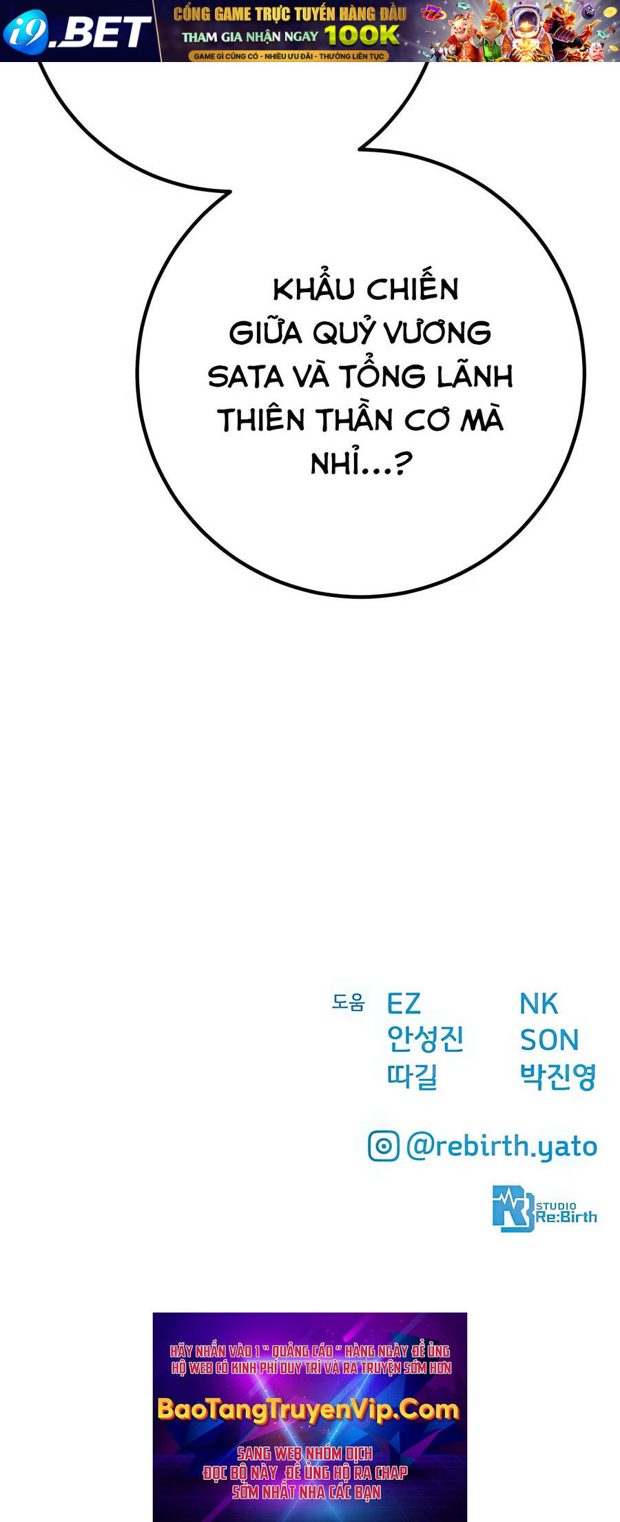 Quỷ Troll Mạnh Nhất Thế Giới - Chapter 71 - Page 107