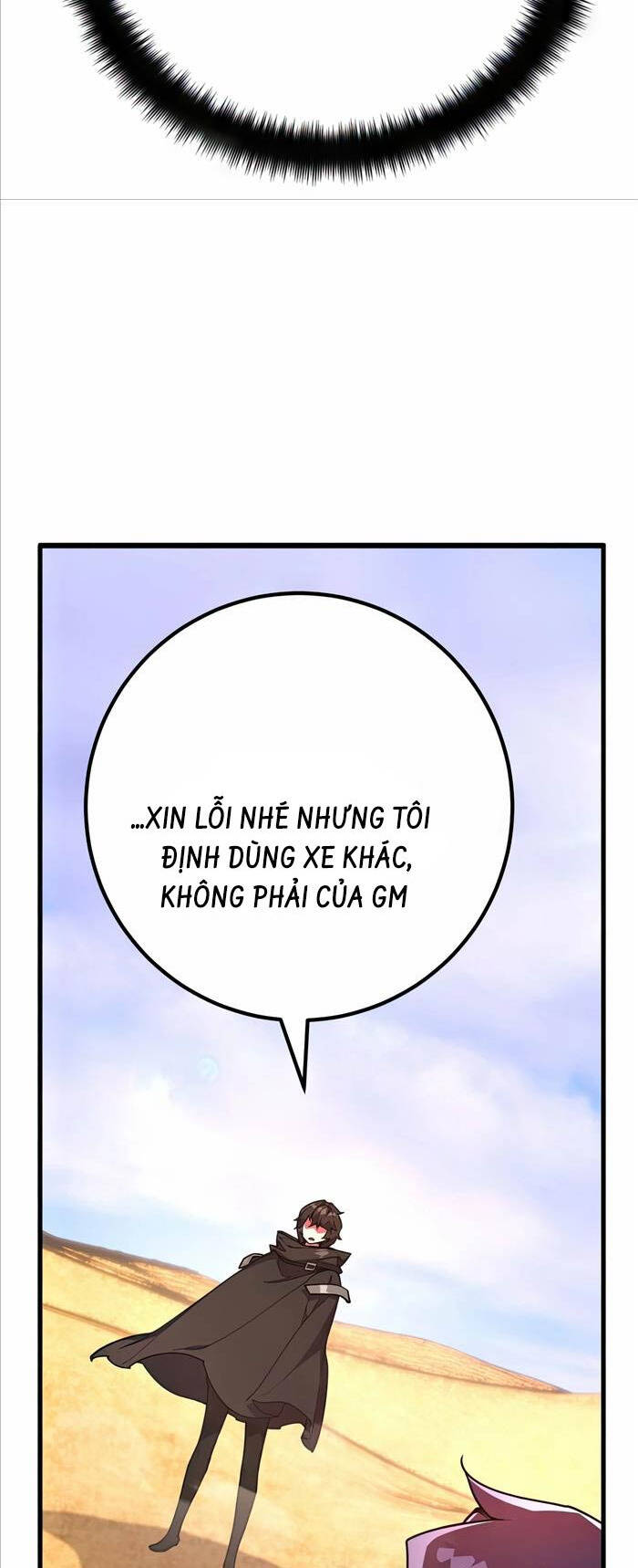 Quỷ Troll Mạnh Nhất Thế Giới - Chapter 74 - Page 15