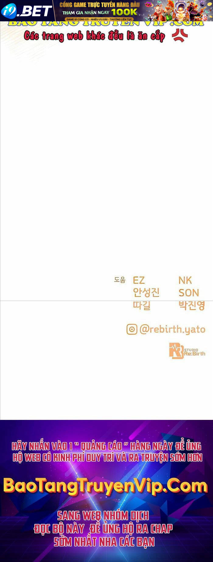 Quỷ Troll Mạnh Nhất Thế Giới - Chapter 76 - Page 144