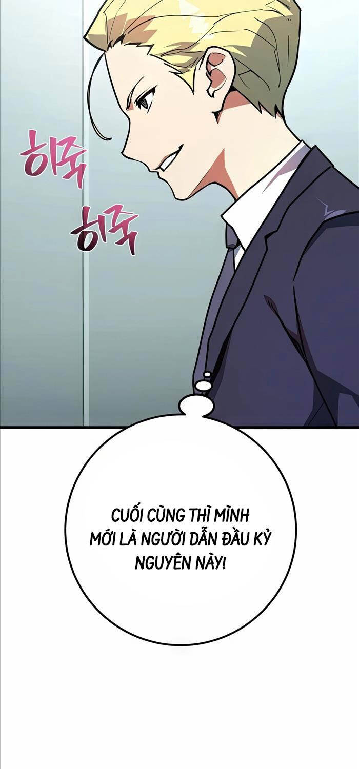 Quỷ Troll Mạnh Nhất Thế Giới - Chapter 76 - Page 55