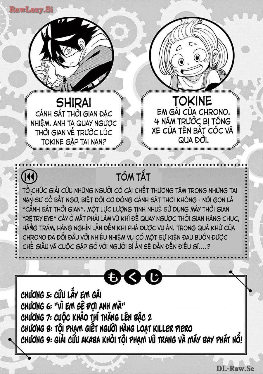 Unmei No Makimodoshi - Chapter 5 - Page 4