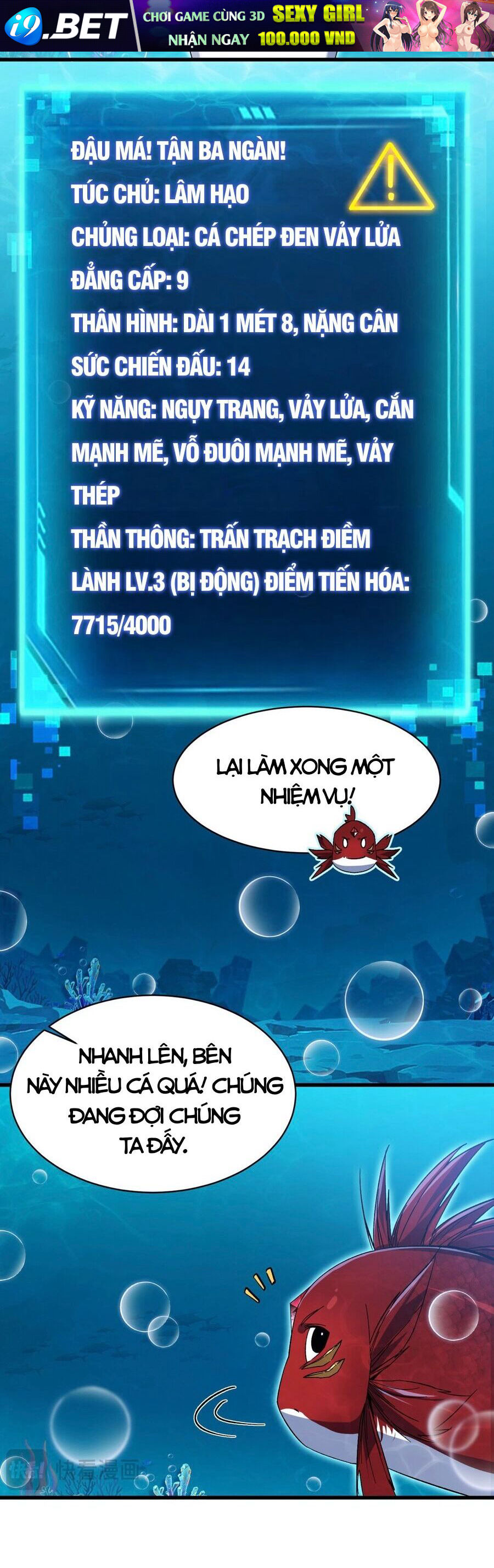 Linh Khí Khôi Phục: Từ Cá Chép Tiến Hoá Thành Thần Long - Chapter 10 - Page 5