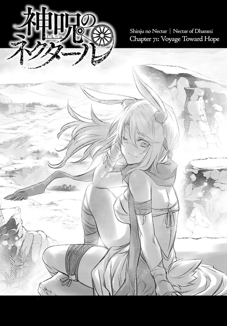 Shinju No Nectar - Chapter 71 - Page 4