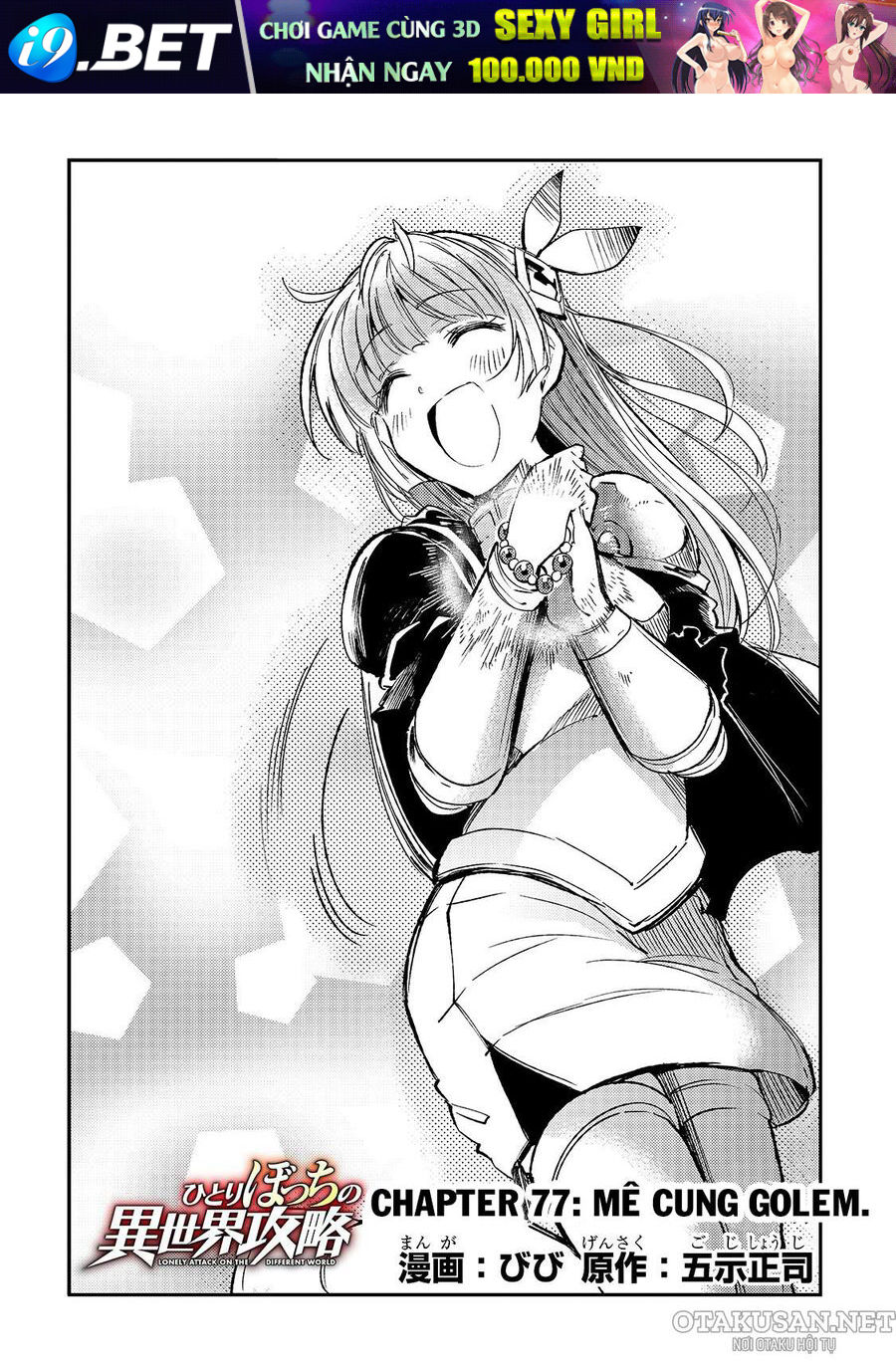 Hitoribocchi No Isekai Kouryaku - Chapter 77 - Page 4