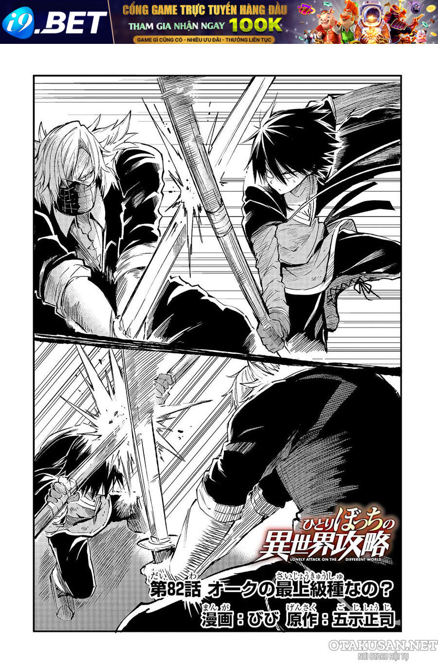 Hitoribocchi No Isekai Kouryaku - Chapter 82 - Page 4