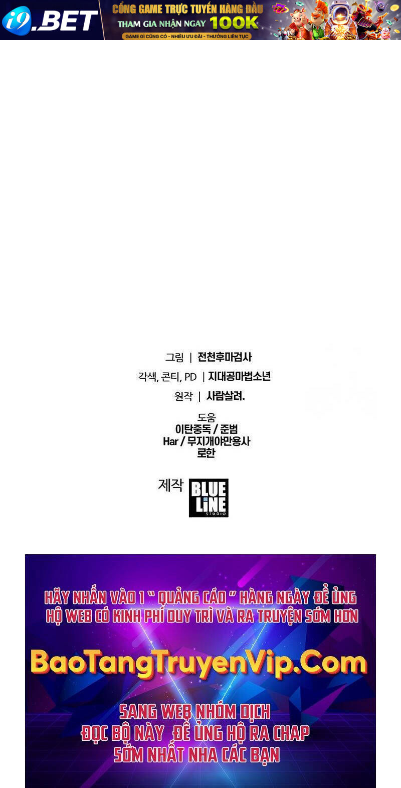 Vua Hiệp Sĩ Đã Trở Lại Với Một Vị Thần - Chapter 66 - Page 104