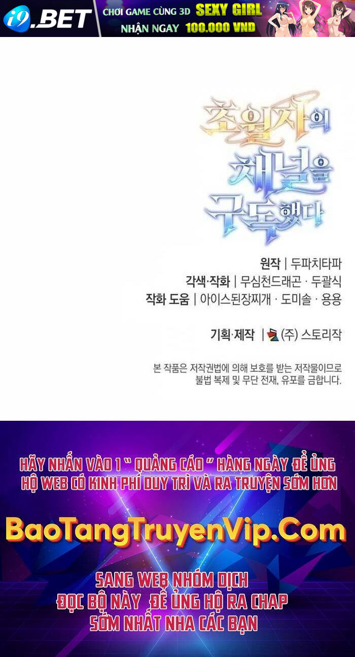 Đăng Ký Kênh Siêu Phàm - Chapter 11 - Page 136