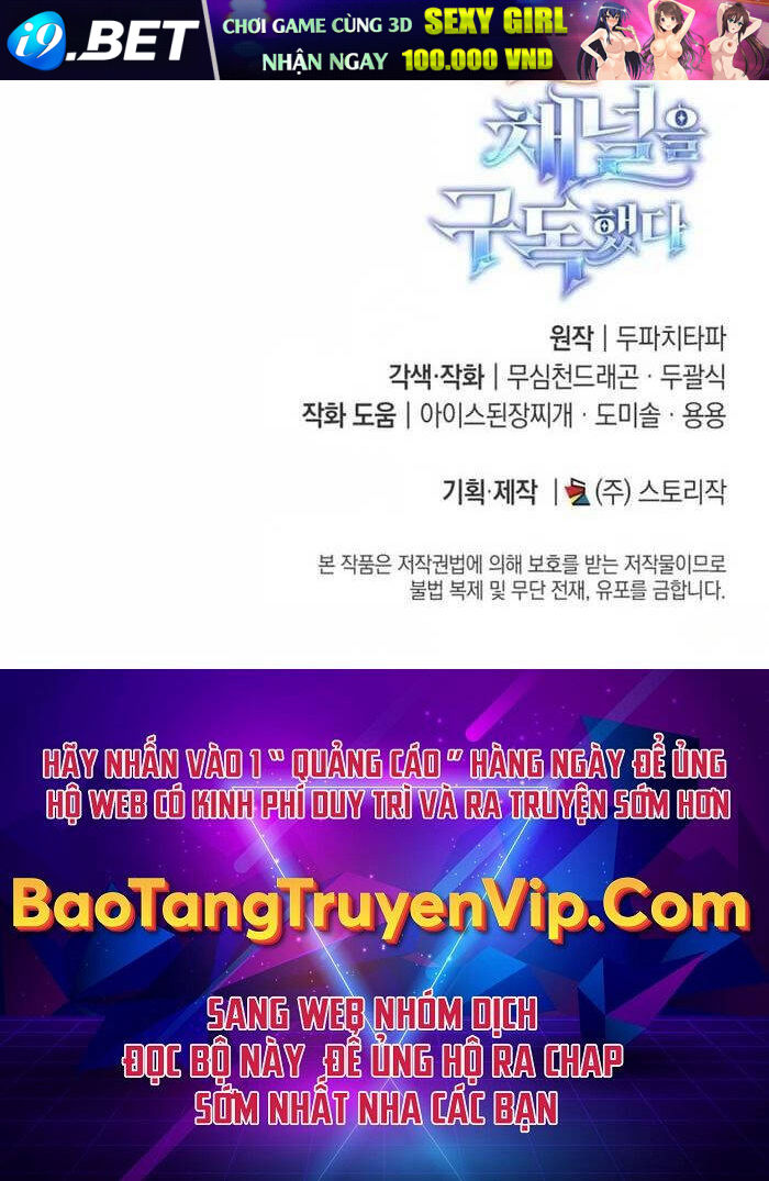 Đăng Ký Kênh Siêu Phàm - Chapter 12 - Page 125