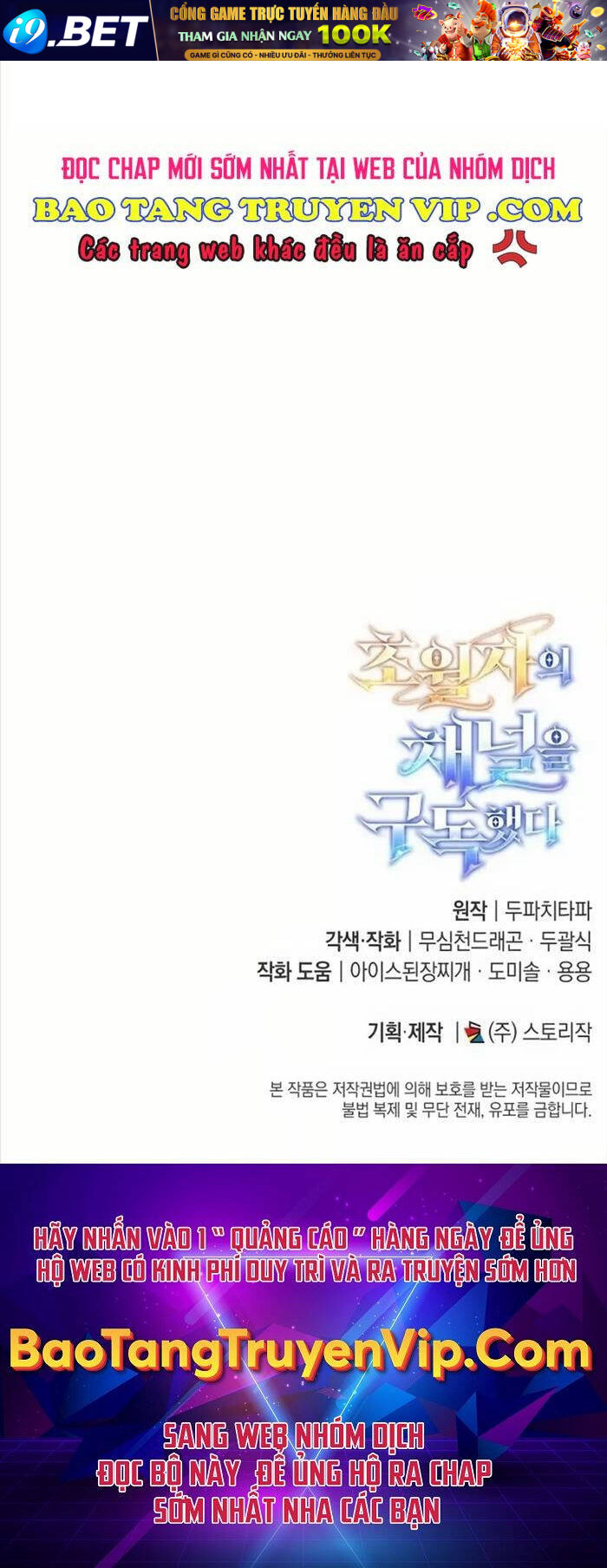 Đăng Ký Kênh Siêu Phàm - Chapter 15 - Page 140