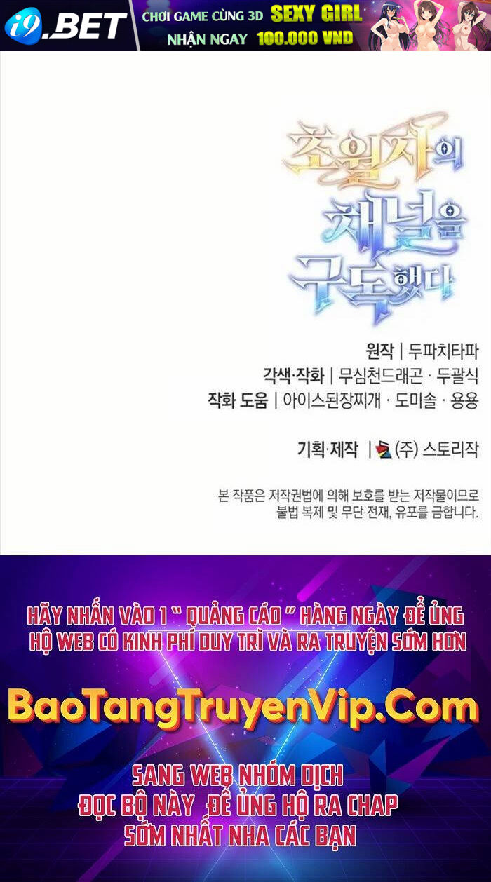 Đăng Ký Kênh Siêu Phàm - Chapter 18 - Page 137