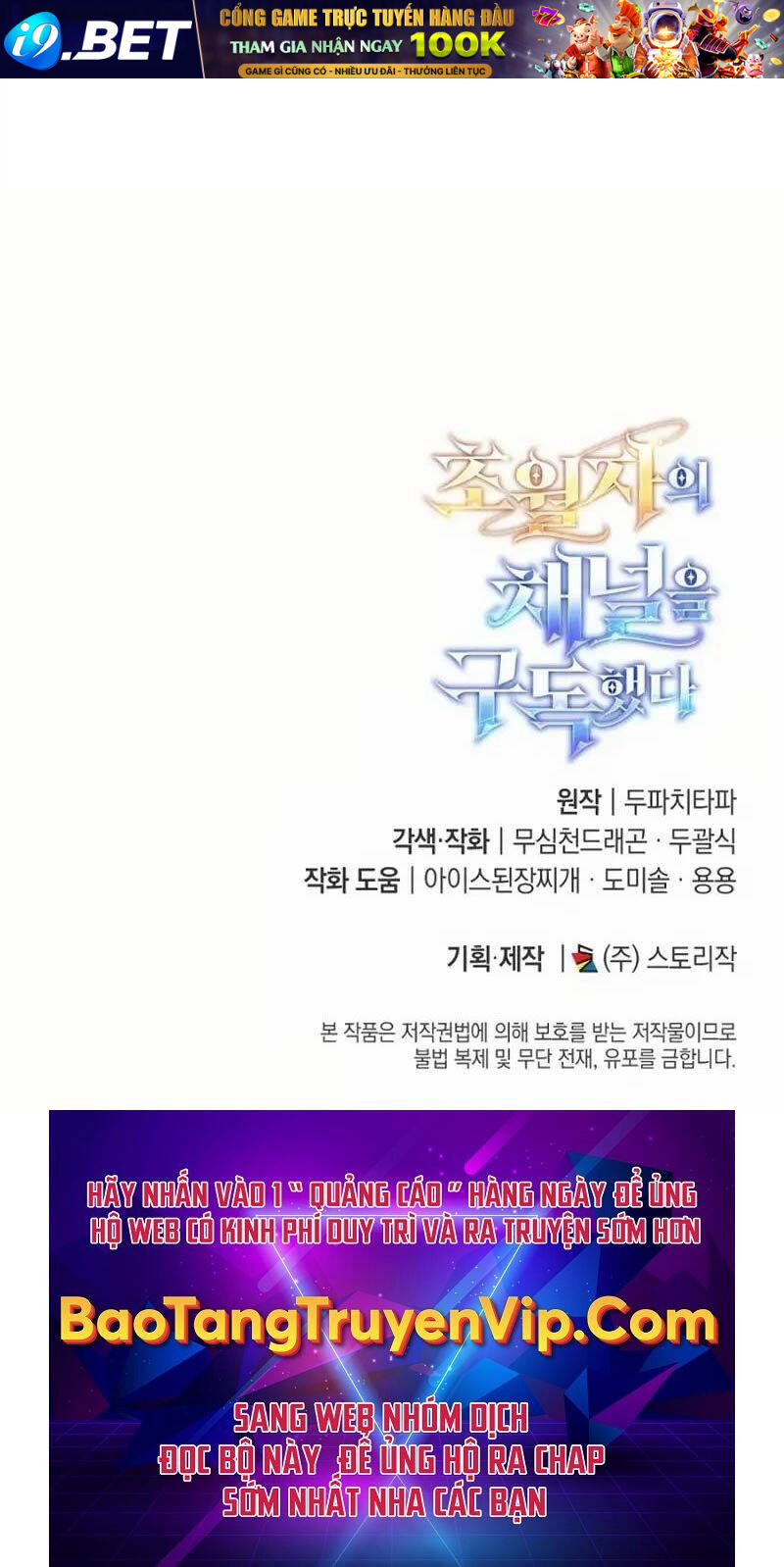 Đăng Ký Kênh Siêu Phàm - Chapter 20 - Page 129