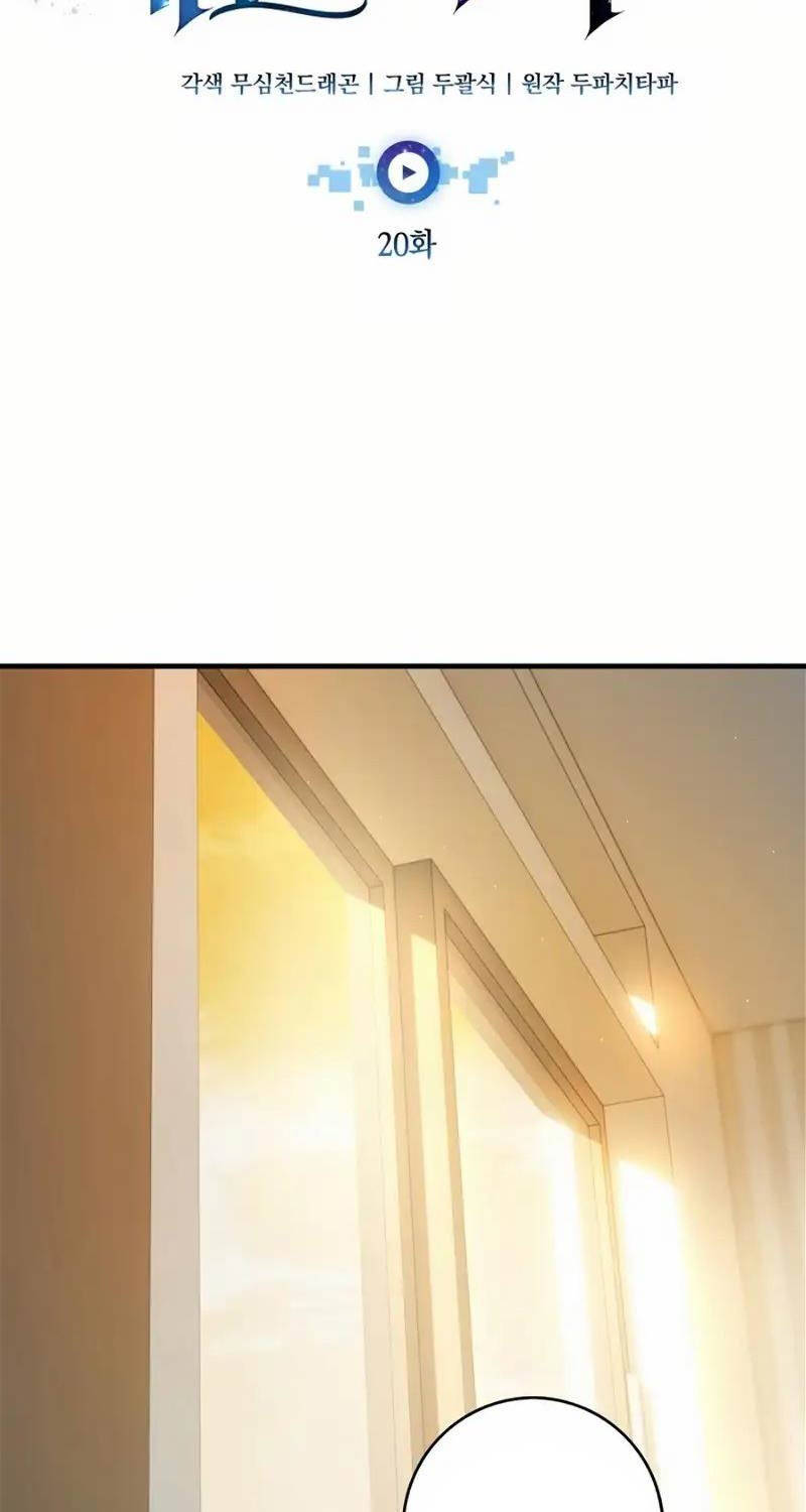 Đăng Ký Kênh Siêu Phàm - Chapter 20 - Page 48