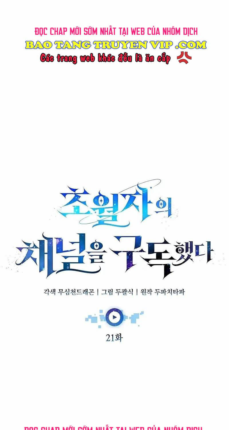 Đăng Ký Kênh Siêu Phàm - Chapter 21 - Page 15