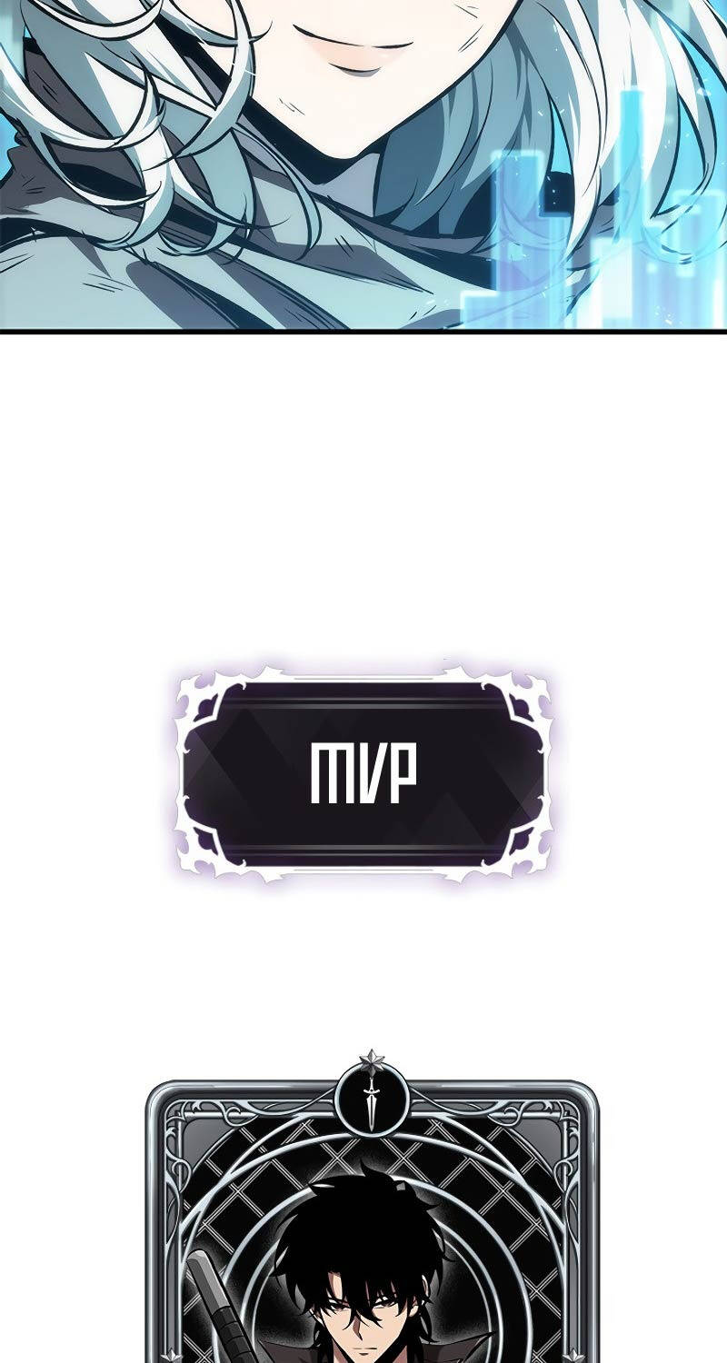 Gacha Vô Hạn - Chapter 100 - Page 30