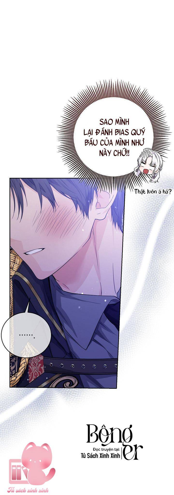 Hoàng Nữ Cosplay Nonfan - Chapter 1 - Page 17