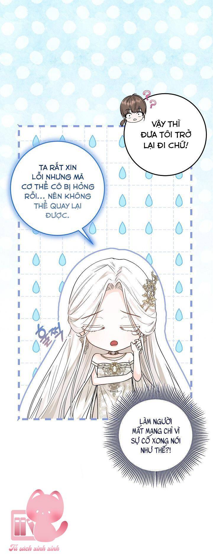 Hoàng Nữ Cosplay Nonfan - Chapter 1 - Page 47